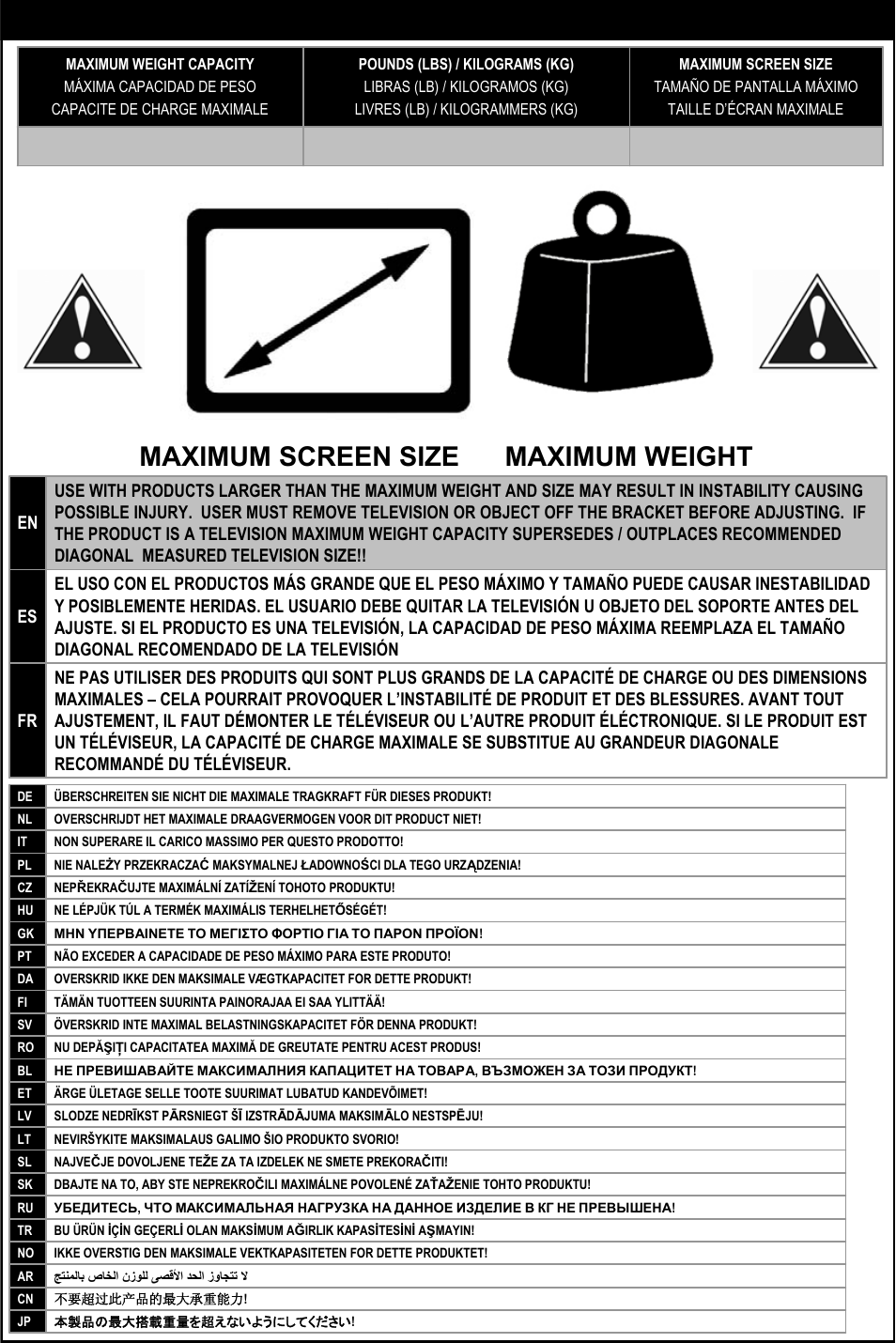Caution, Maximum screen size 32 in. (81 cm), Complete unit | Maximum weight, Weight capacity | Omnimount ULPC-S Manual ru User Manual | Page 7 / 32