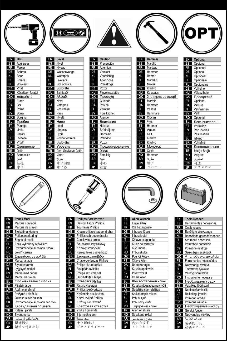 Symbol key | Omnimount ULPC-S Manual ru User Manual | Page 8 / 32