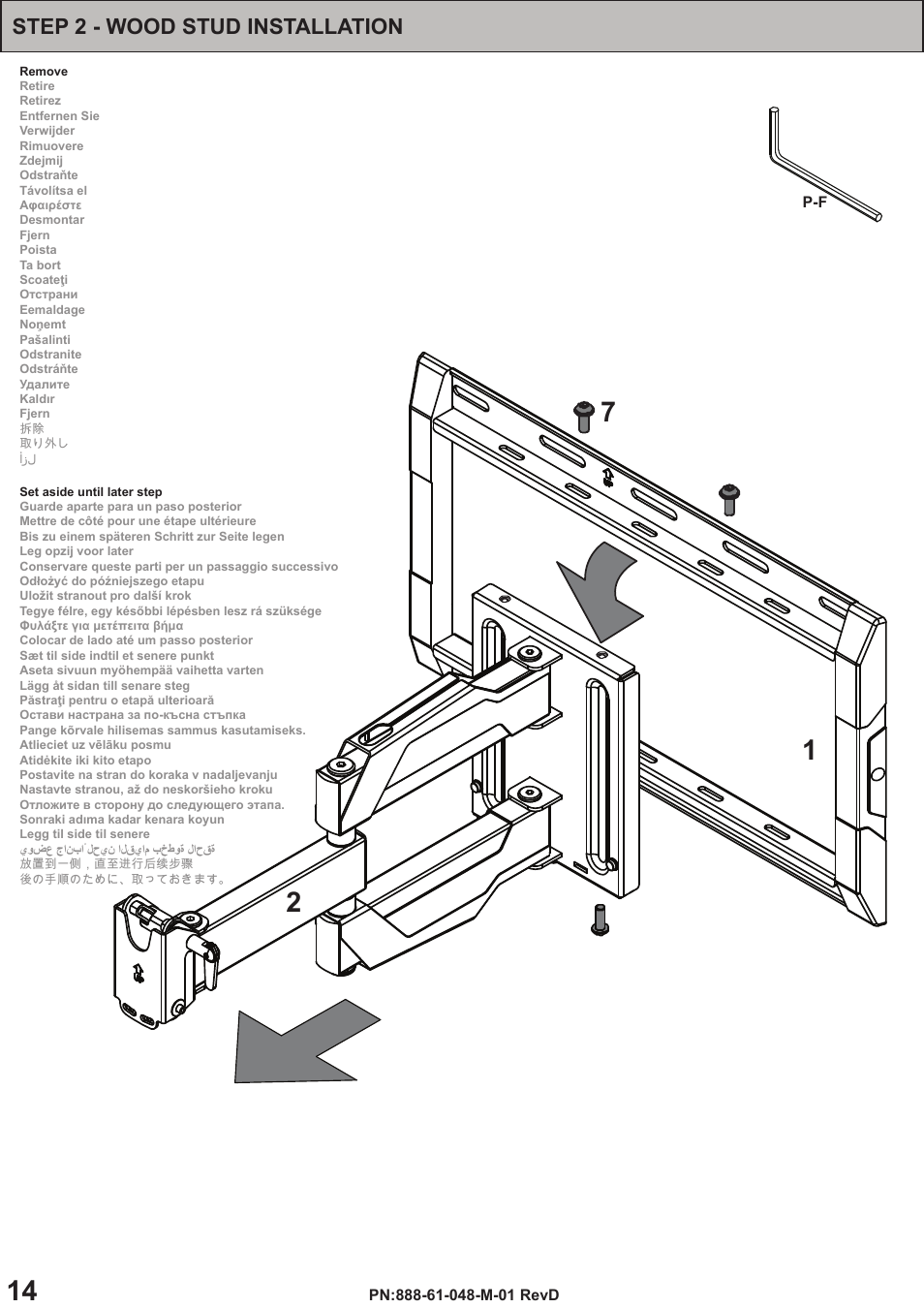 Step 2 - wood stud installation | Omnimount OC120FM Manual ru User Manual | Page 14 / 24