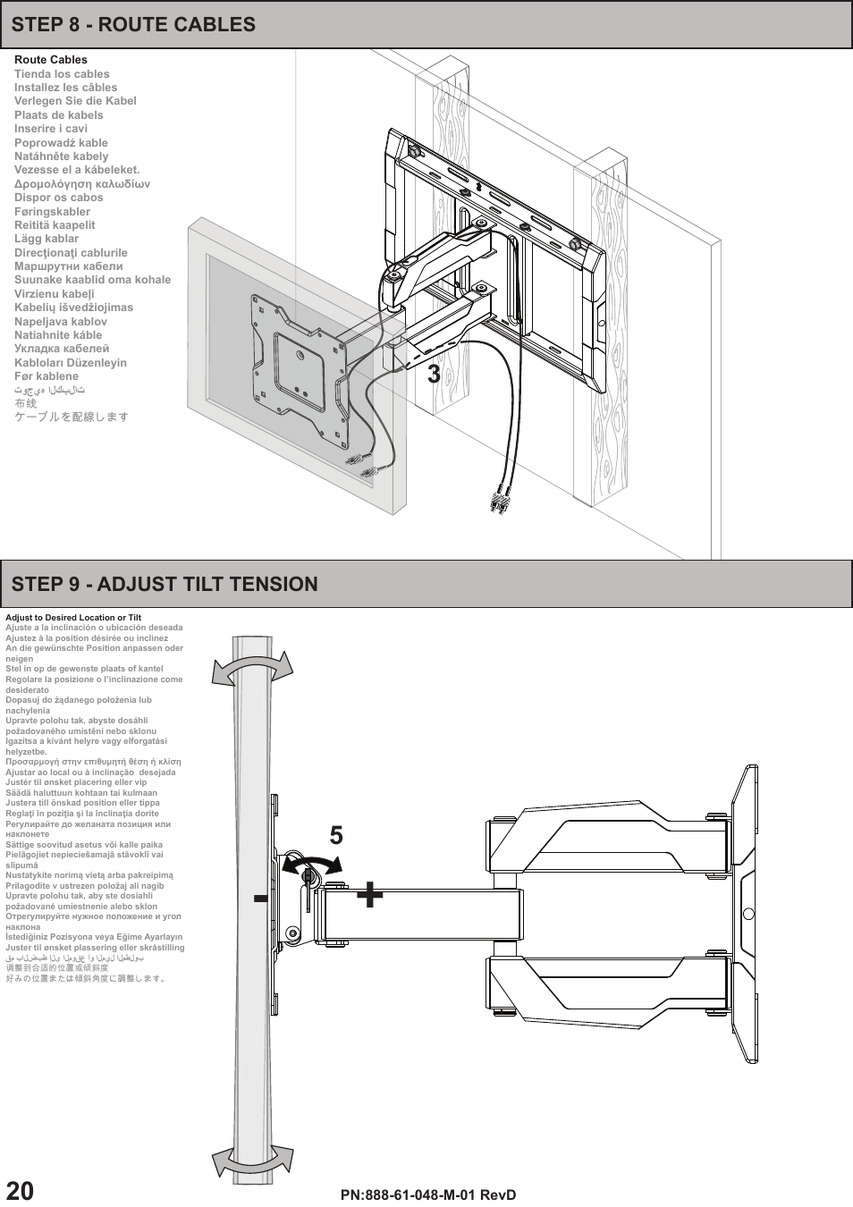 Step 8 - route cables, Step 9 - adjust tilt tension | Omnimount OC120FM Manual ru User Manual | Page 20 / 24