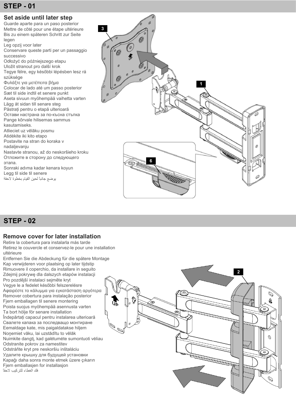 Step - 01, Step - 02 | Omnimount NC80C Manual ru User Manual | Page 10 / 28