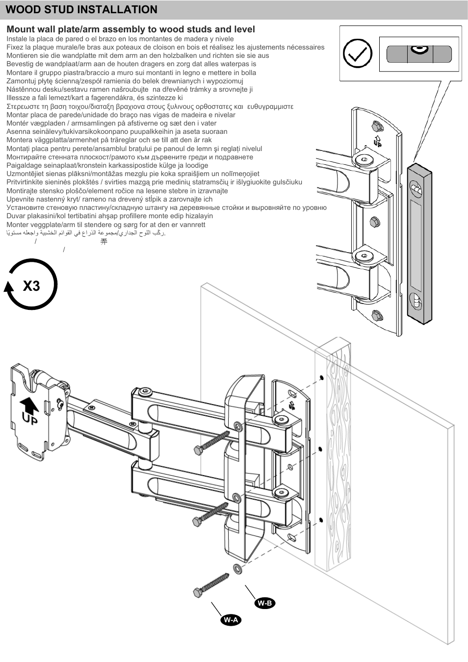 Wood stud installation | Omnimount NC80C Manual ru User Manual | Page 18 / 28