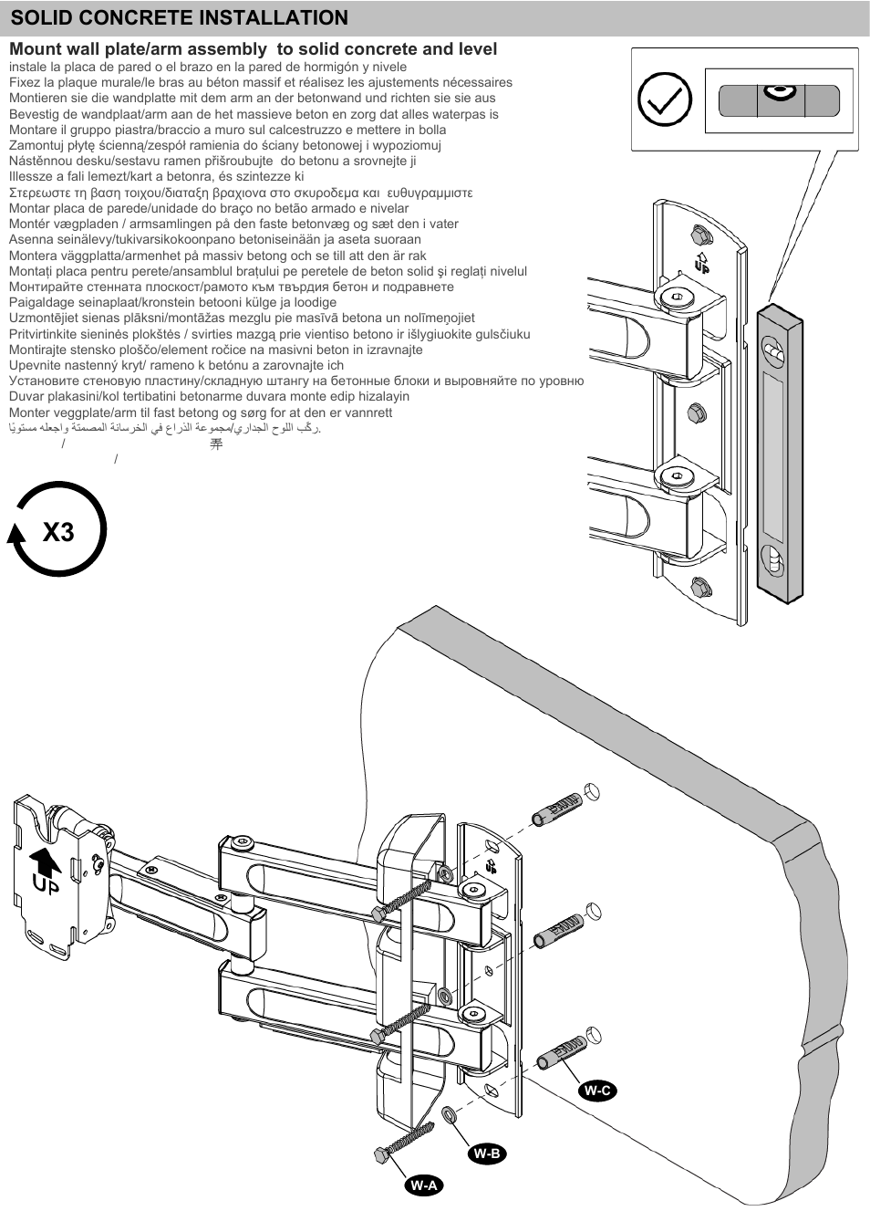 Solid concrete installation | Omnimount NC80C Manual ru User Manual | Page 21 / 28