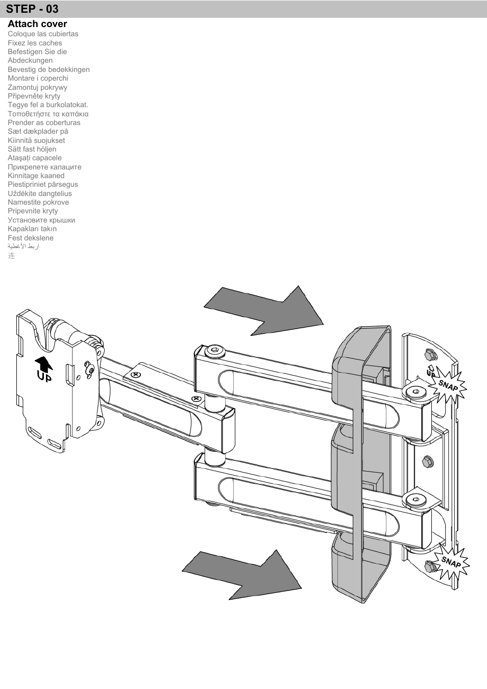Step - 03 | Omnimount NC80C Manual ru User Manual | Page 22 / 28