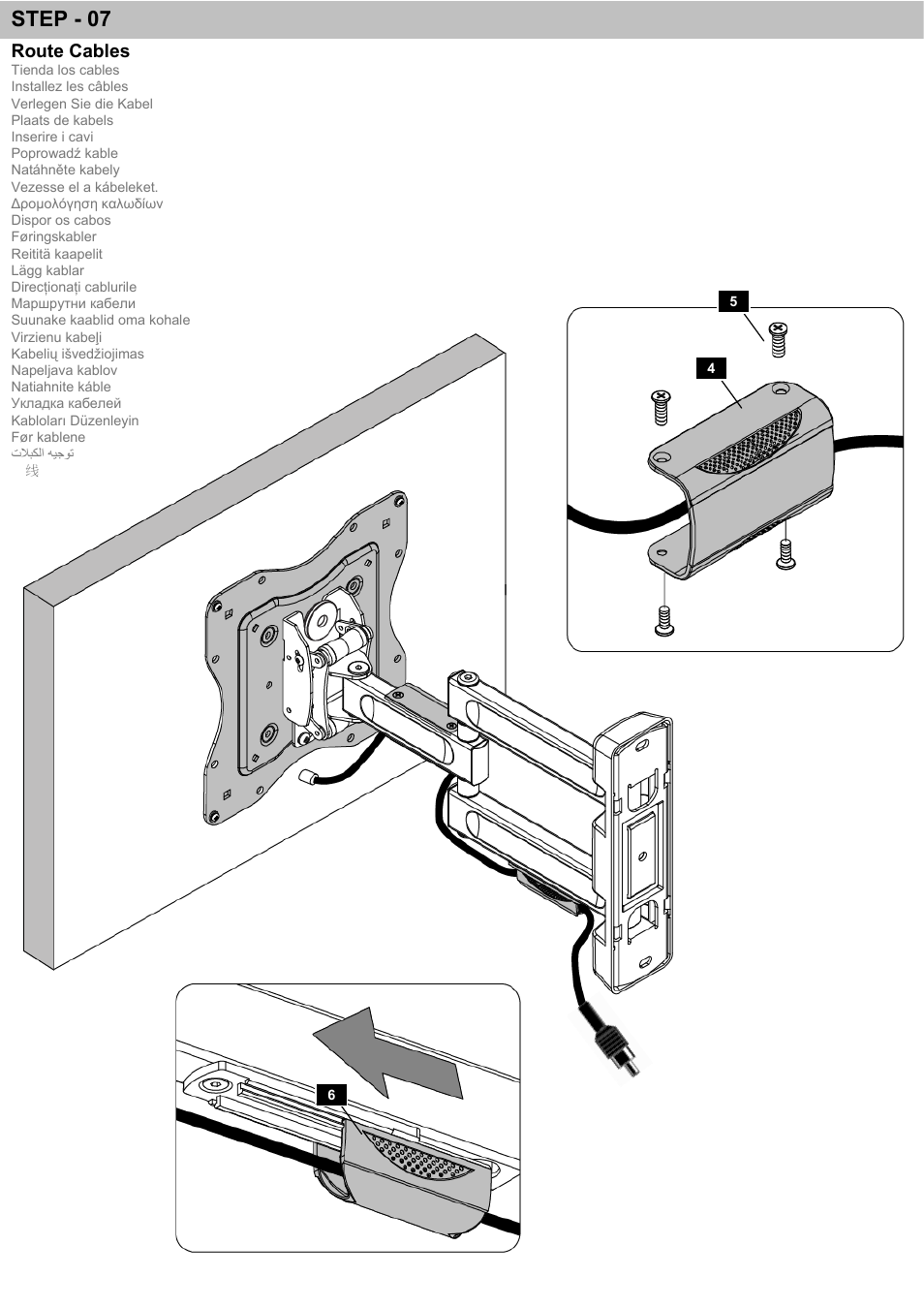 Step - 07 | Omnimount NC80C Manual ru User Manual | Page 26 / 28