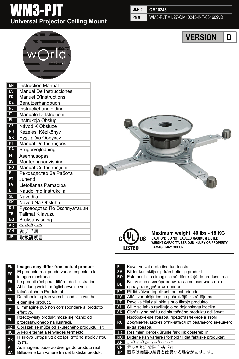 Omnimount WM3-PJT Manual ru User Manual | 28 pages