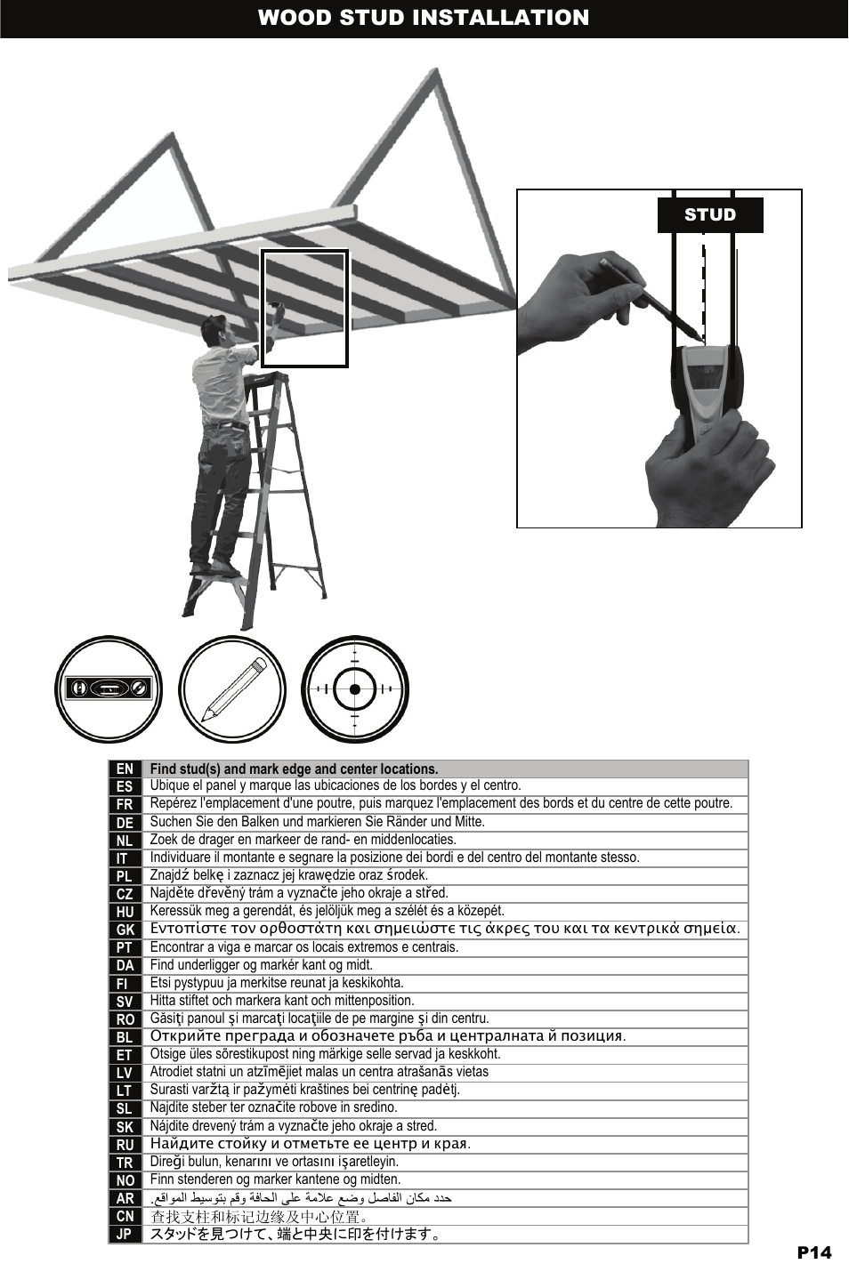 Wood stud installation | Omnimount WM3-PJT Manual ru User Manual | Page 14 / 28