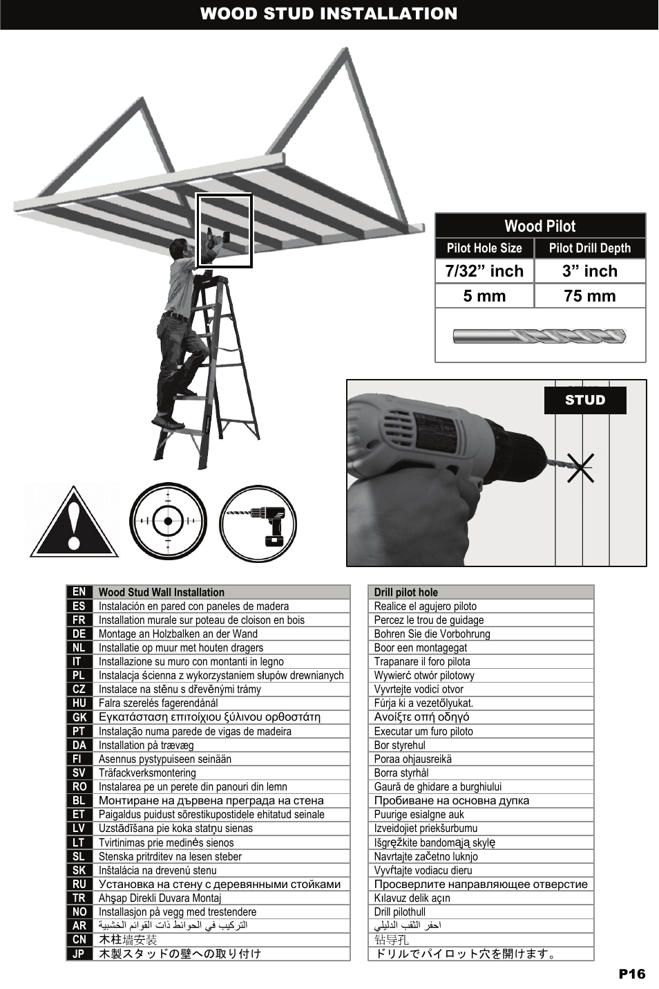 Wood stud installation, Wood pilot | Omnimount WM3-PJT Manual ru User Manual | Page 16 / 28