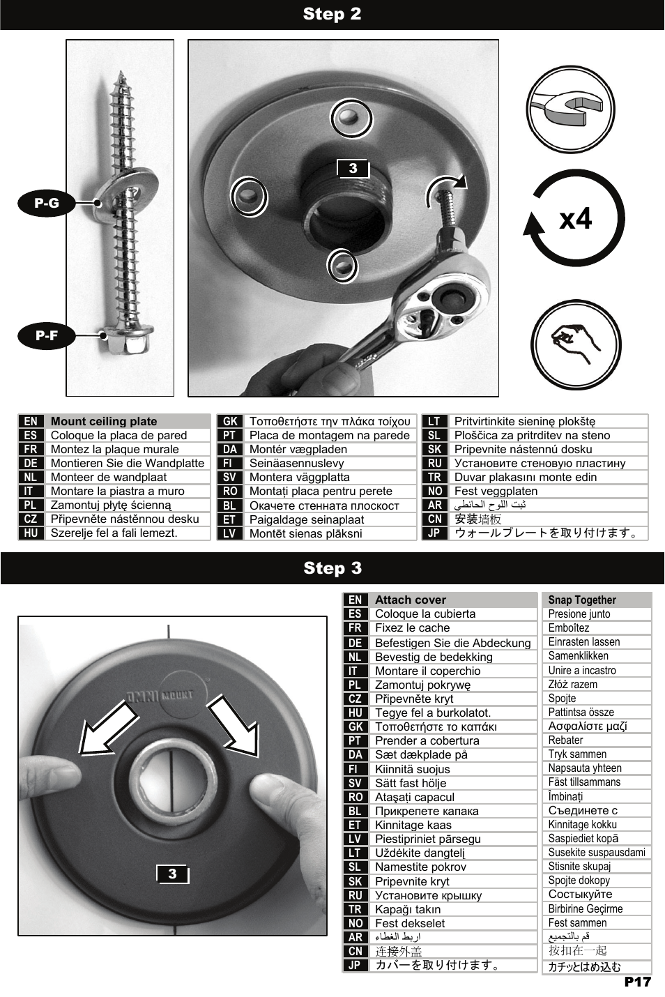 Step 2, Step 3 | Omnimount WM3-PJT Manual ru User Manual | Page 17 / 28