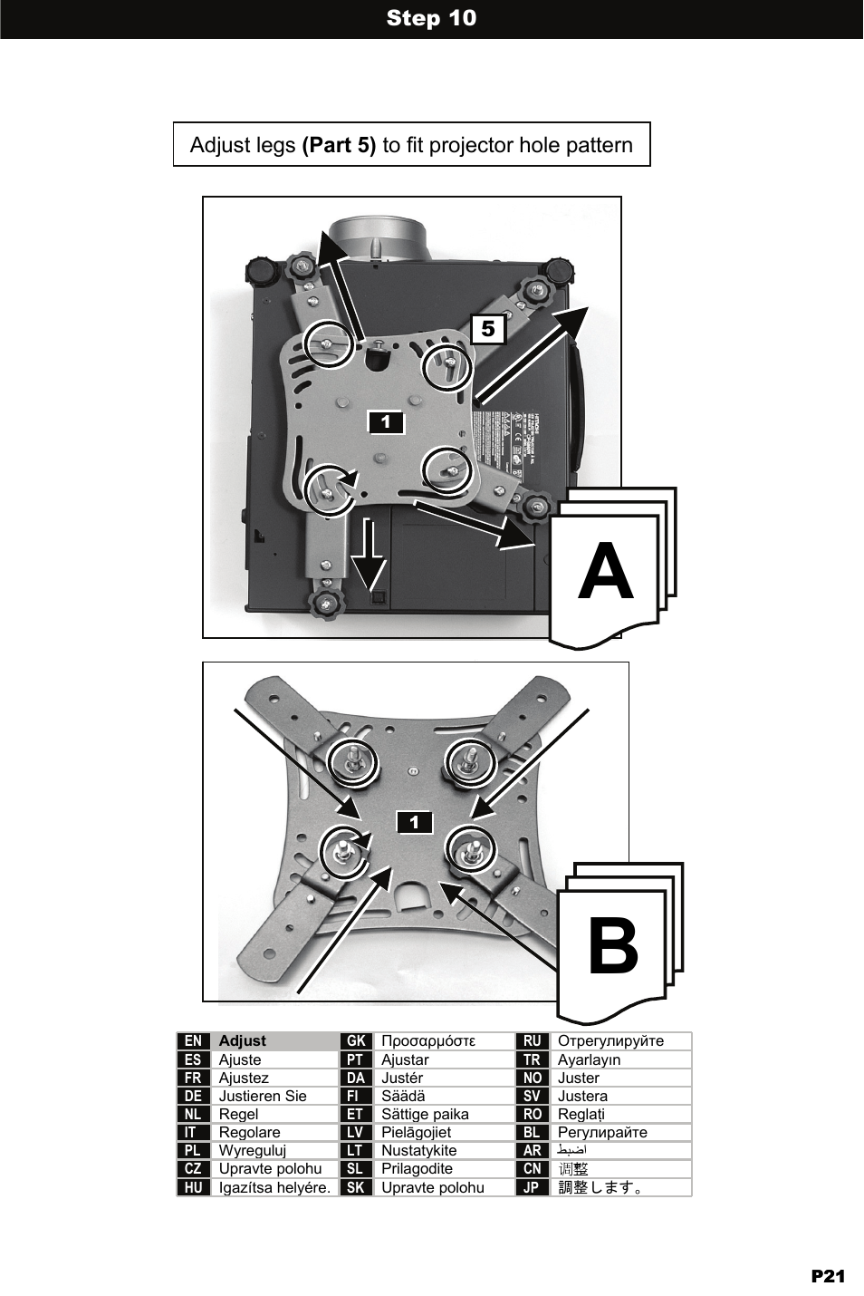 Step 10, Adjust legs (part 5) to fit projector hole pattern | Omnimount WM3-PJT Manual ru User Manual | Page 21 / 28