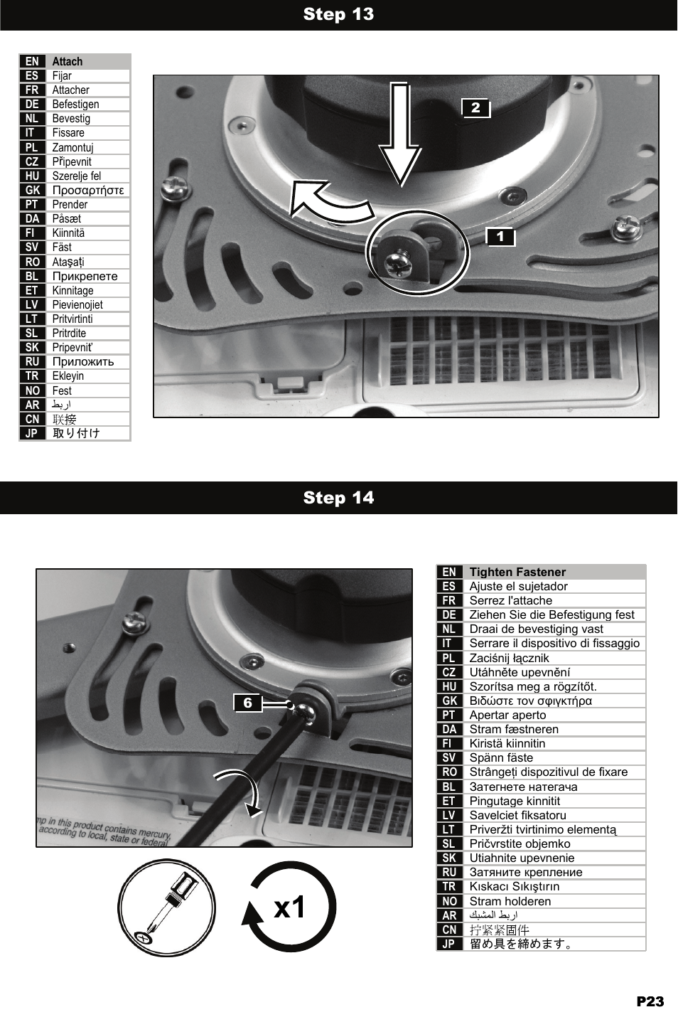 Step 13, Step 14 | Omnimount WM3-PJT Manual ru User Manual | Page 23 / 28