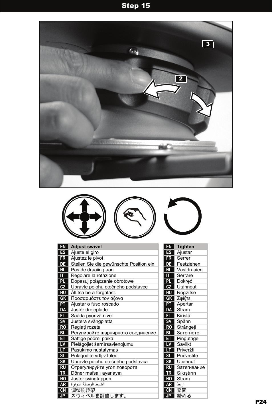Step 15 | Omnimount WM3-PJT Manual ru User Manual | Page 24 / 28