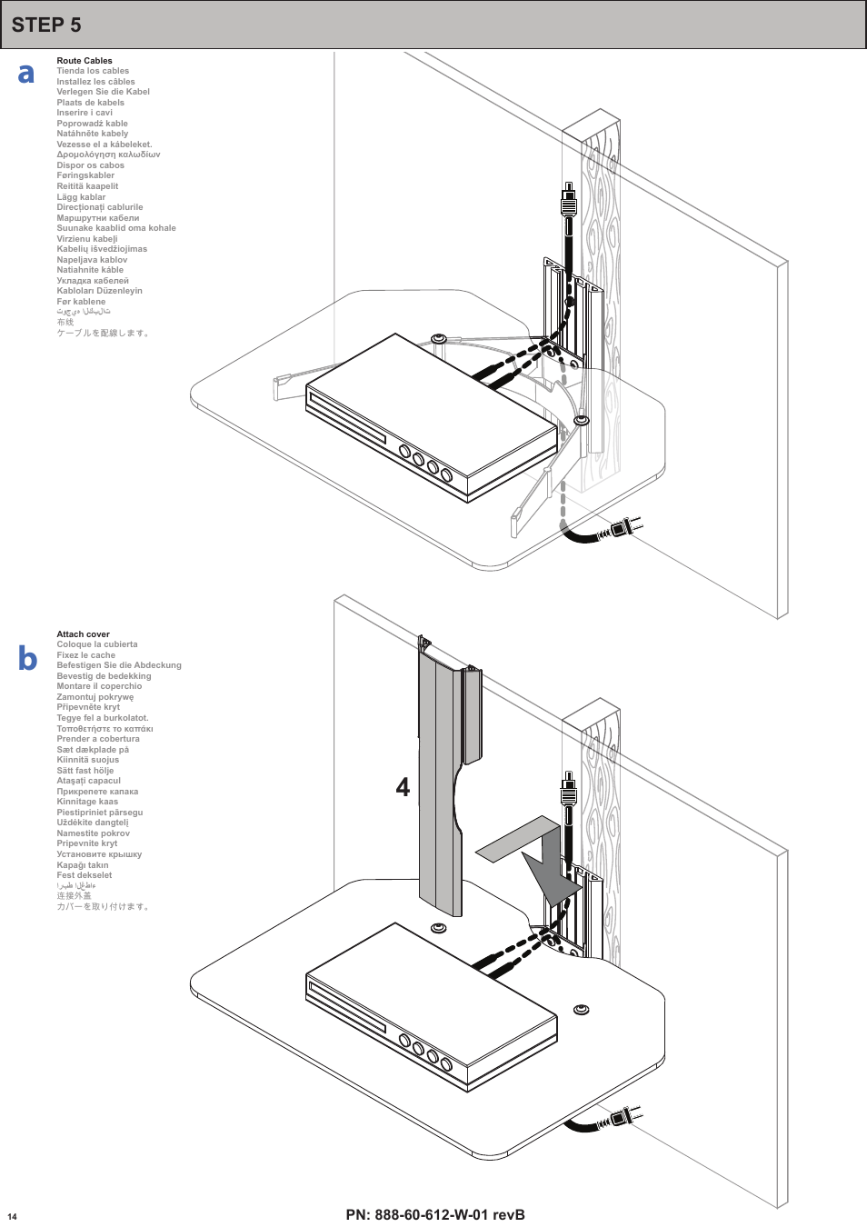 Step 5 | Omnimount MOD1 Manual ru User Manual | Page 14 / 20