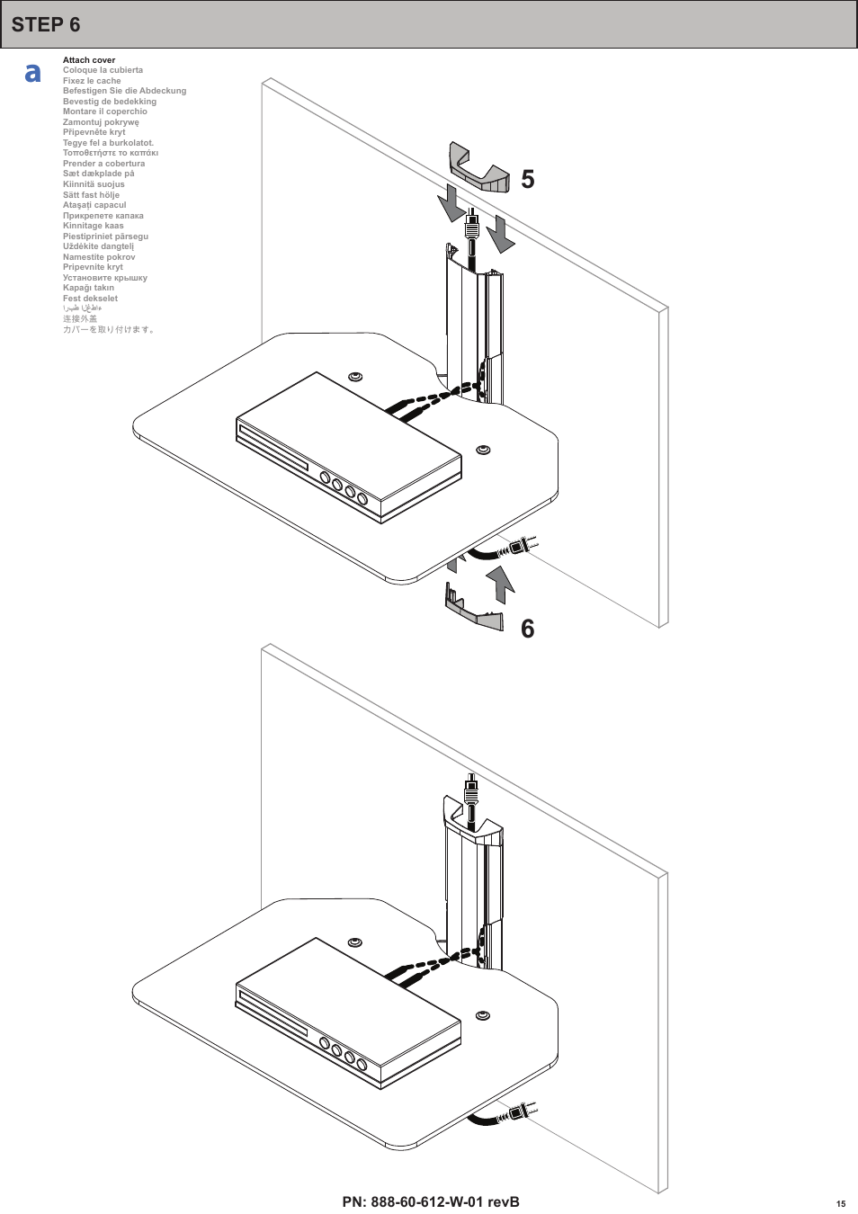 Step 6 | Omnimount MOD1 Manual ru User Manual | Page 15 / 20