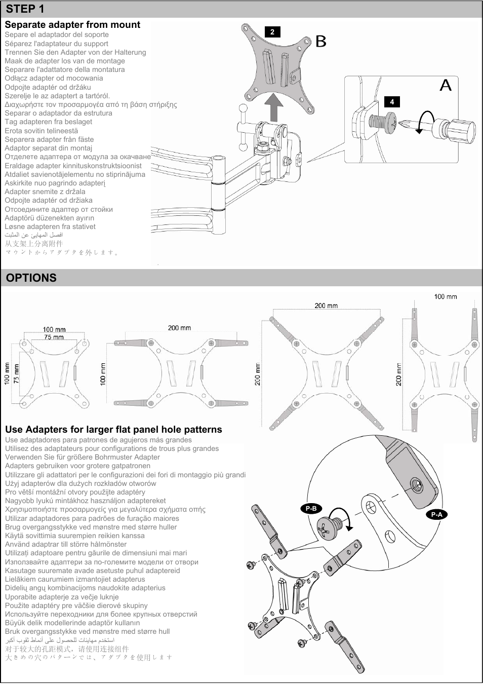 Step 1 options | Omnimount VB35C Manual ru User Manual | Page 10 / 20