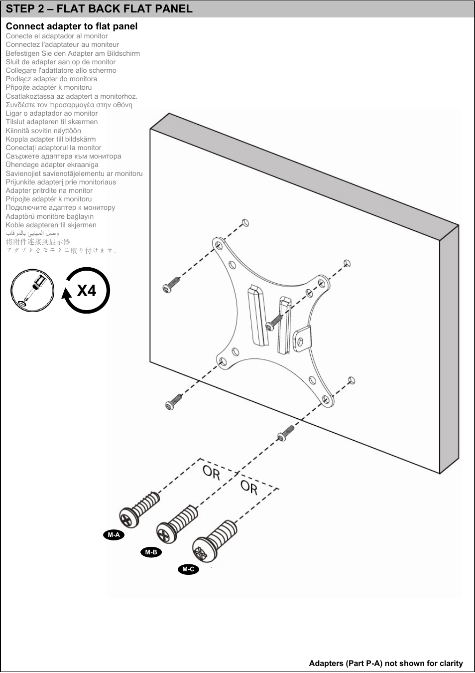 Step 2 – flat back flat panel | Omnimount VB35C Manual ru User Manual | Page 12 / 20