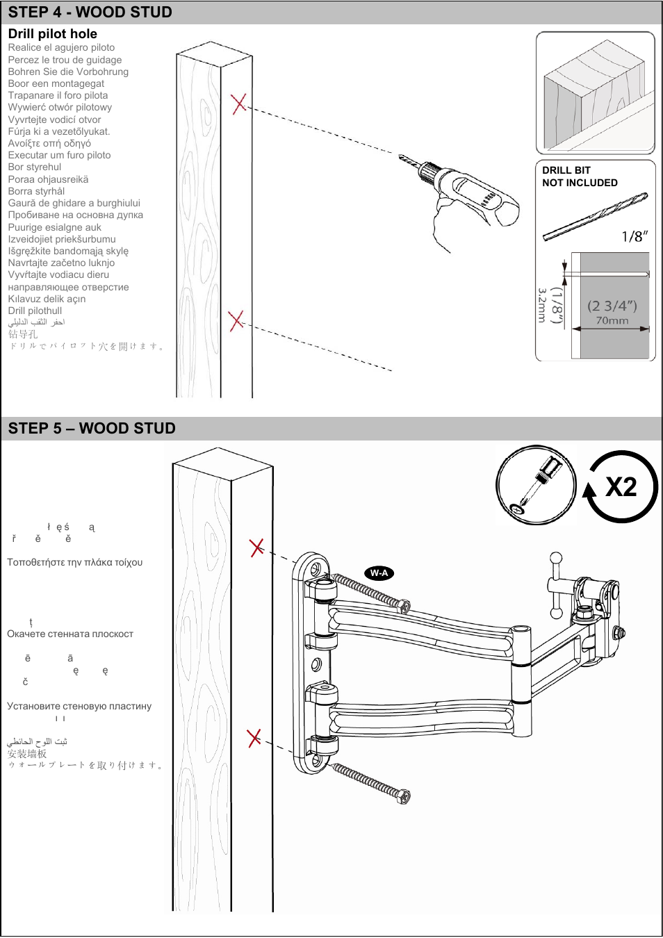Omnimount VB35C Manual ru User Manual | Page 15 / 20