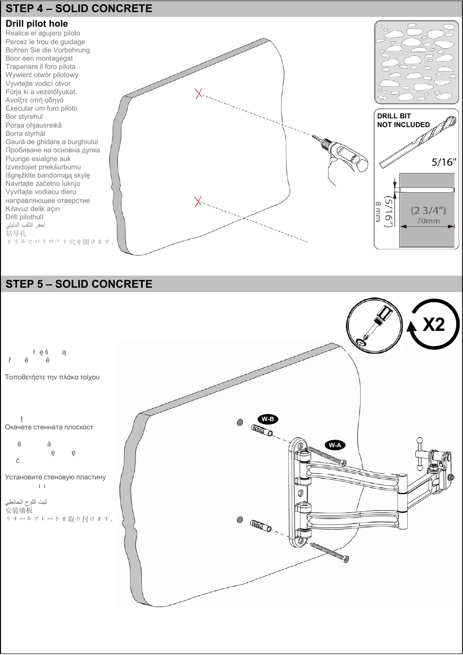 Omnimount VB35C Manual ru User Manual | Page 17 / 20