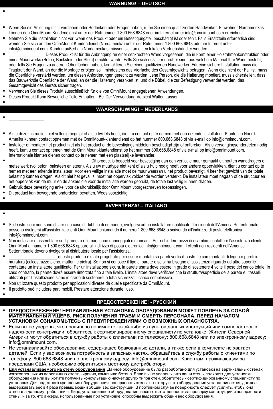 Omnimount OECM2 Manual ru User Manual | Page 3 / 24