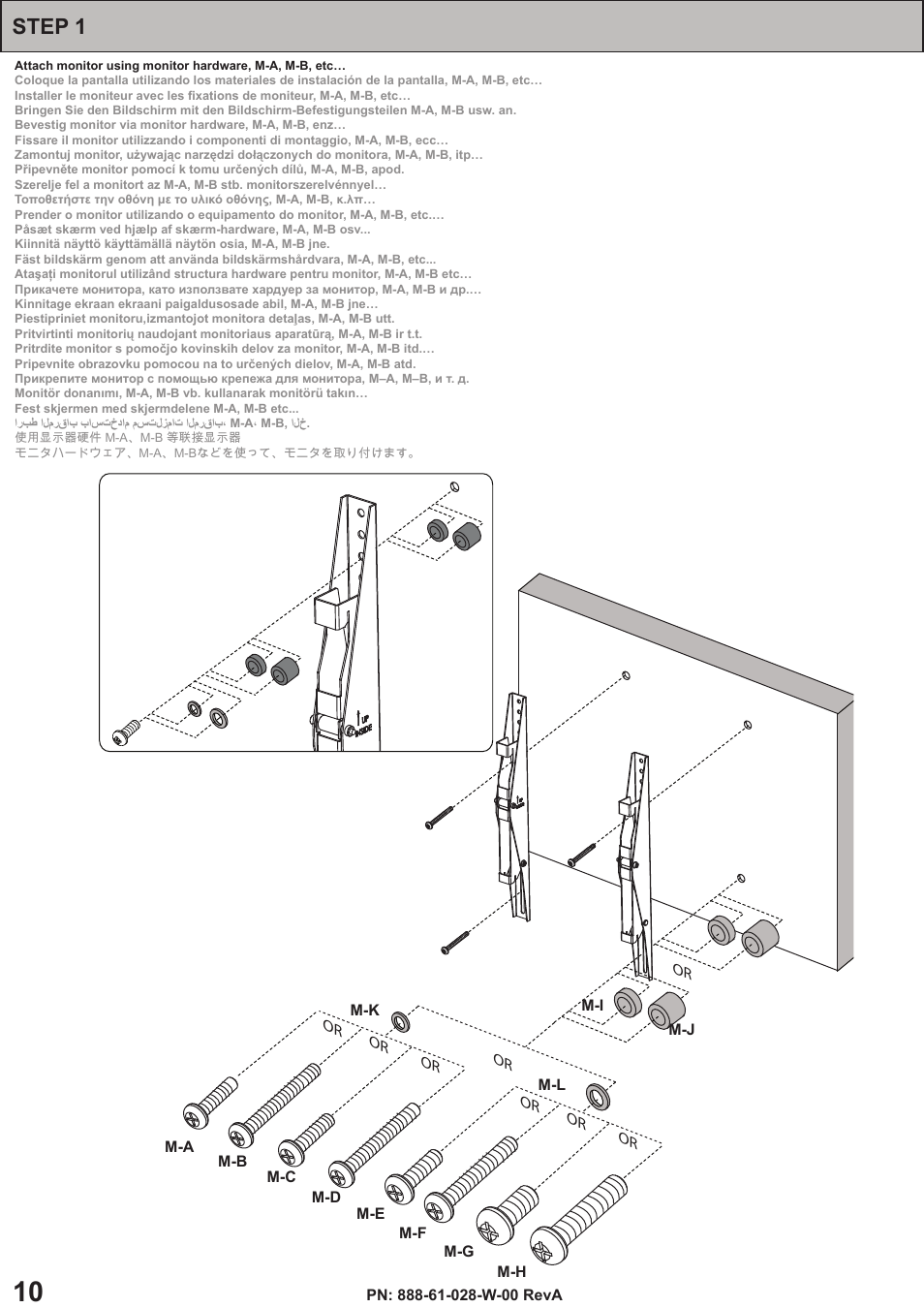 Step 1 | Omnimount OC175T Manual ru User Manual | Page 10 / 20