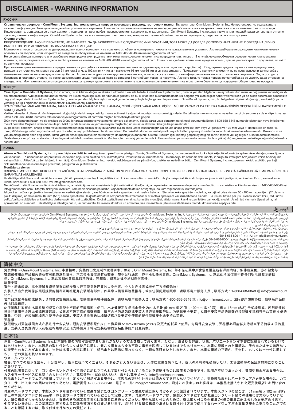 Disclaimer - warning information, العربية, 简体中文 | Omnimount OC175T Manual ru User Manual | Page 6 / 20