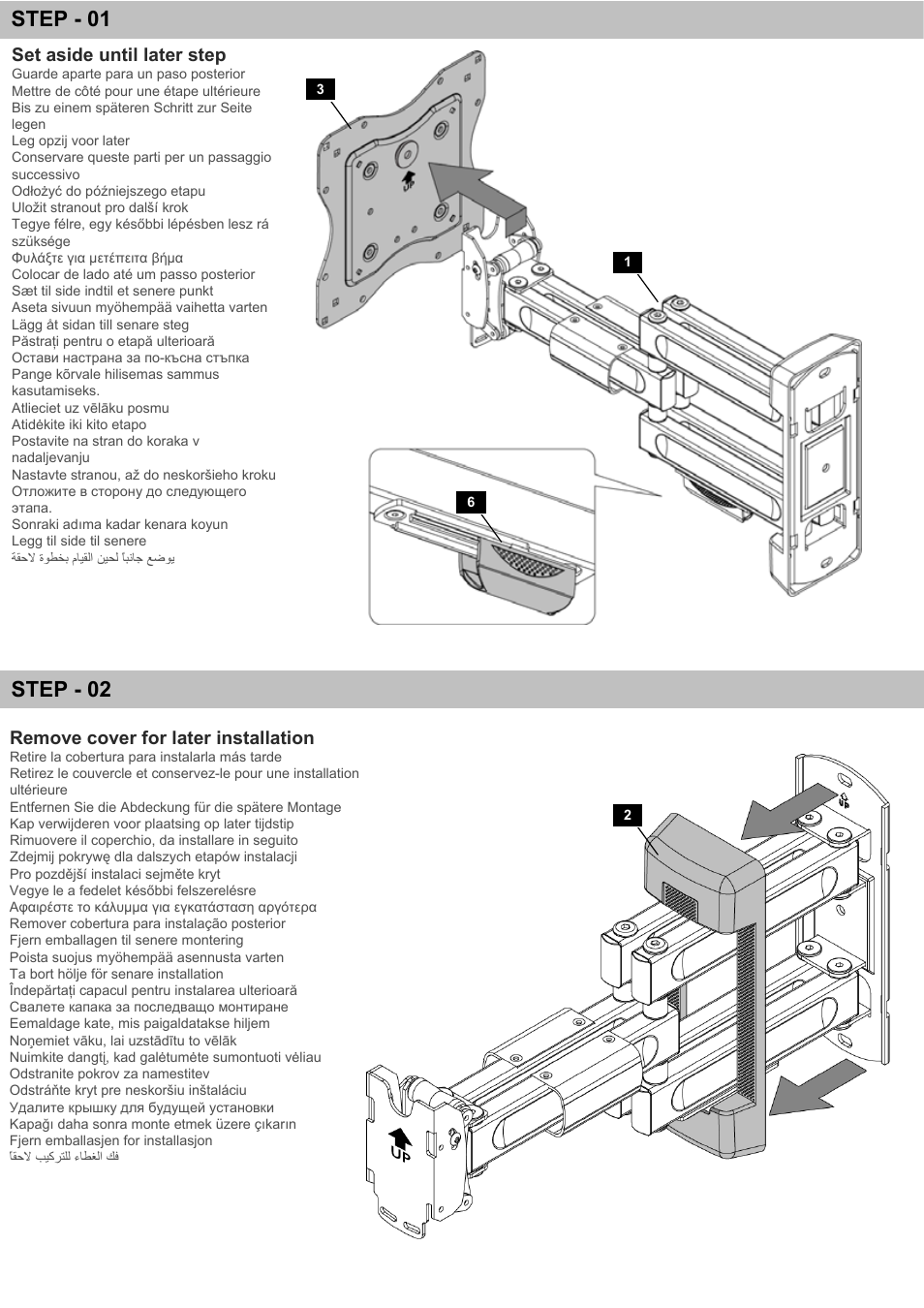 Step - 01, Step - 02 | Omnimount NC100C Manual ru User Manual | Page 10 / 28