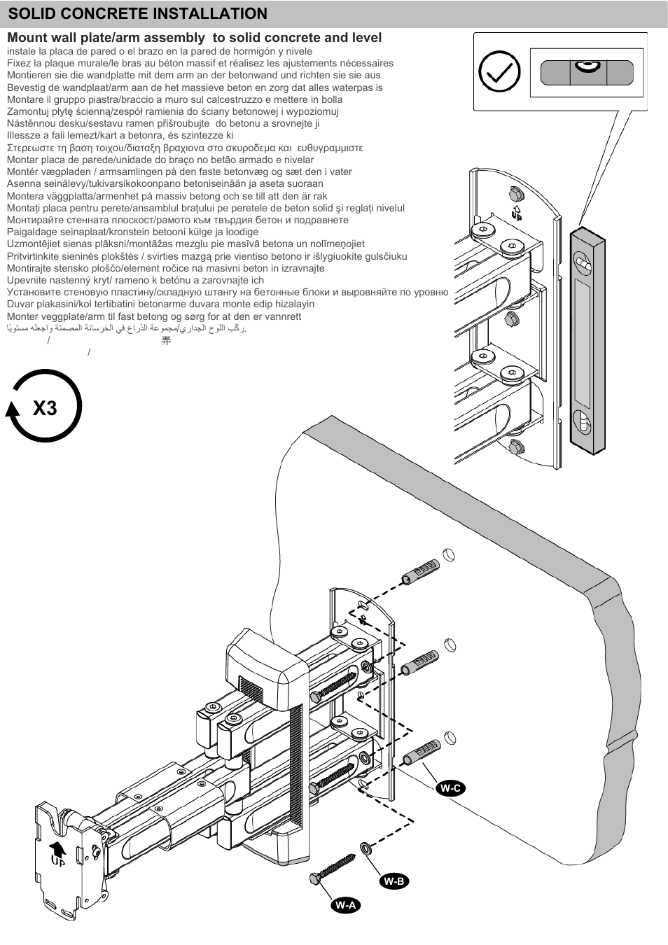 Solid concrete installation | Omnimount NC100C Manual ru User Manual | Page 21 / 28