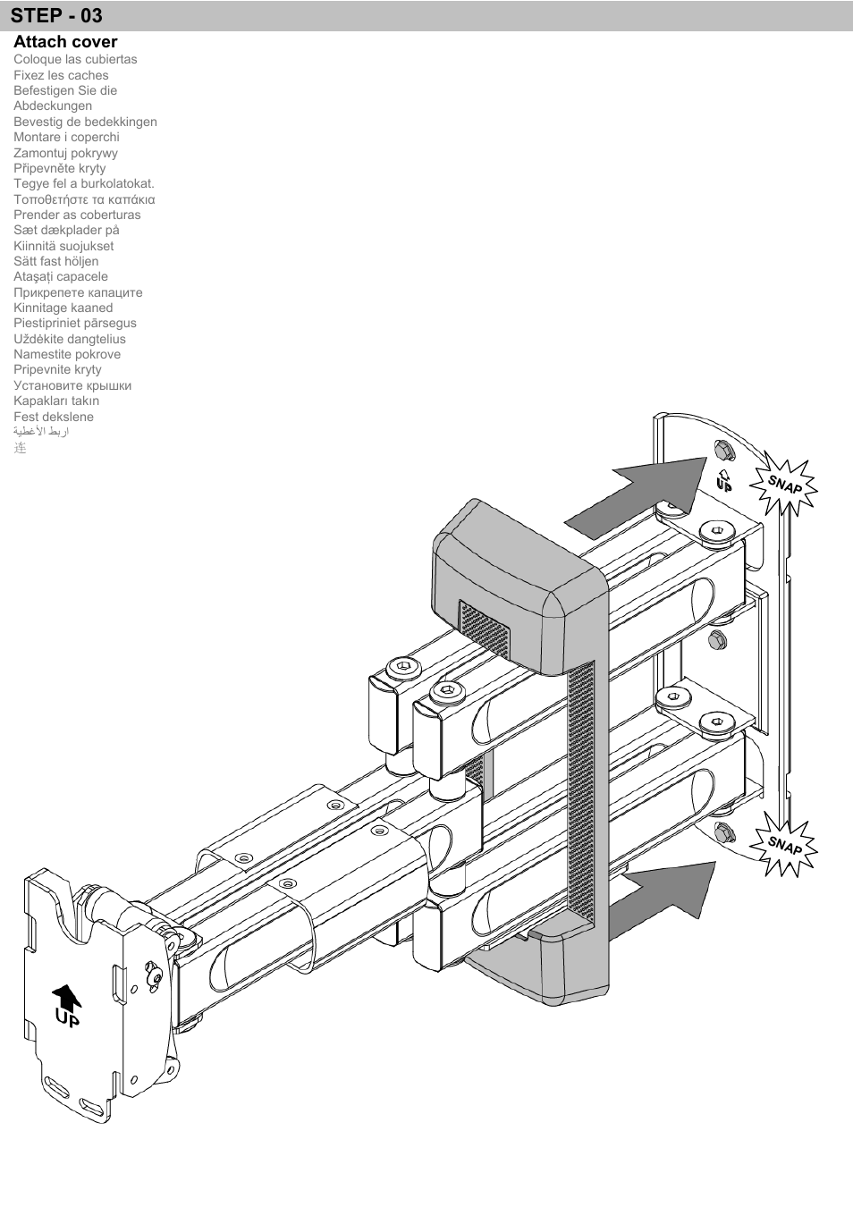 Step - 03 | Omnimount NC100C Manual ru User Manual | Page 22 / 28