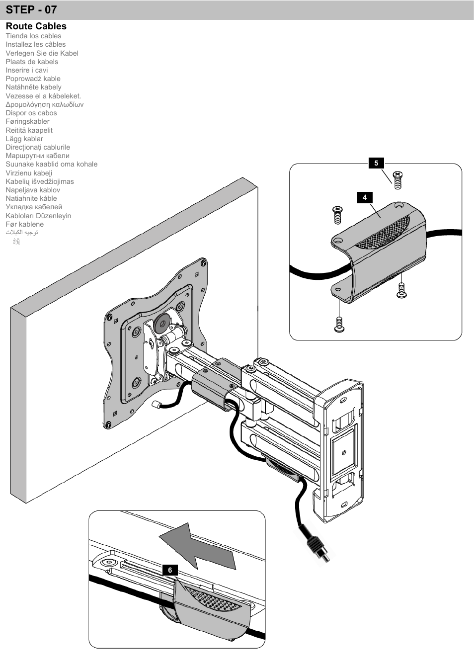 Step - 07 | Omnimount NC100C Manual ru User Manual | Page 26 / 28