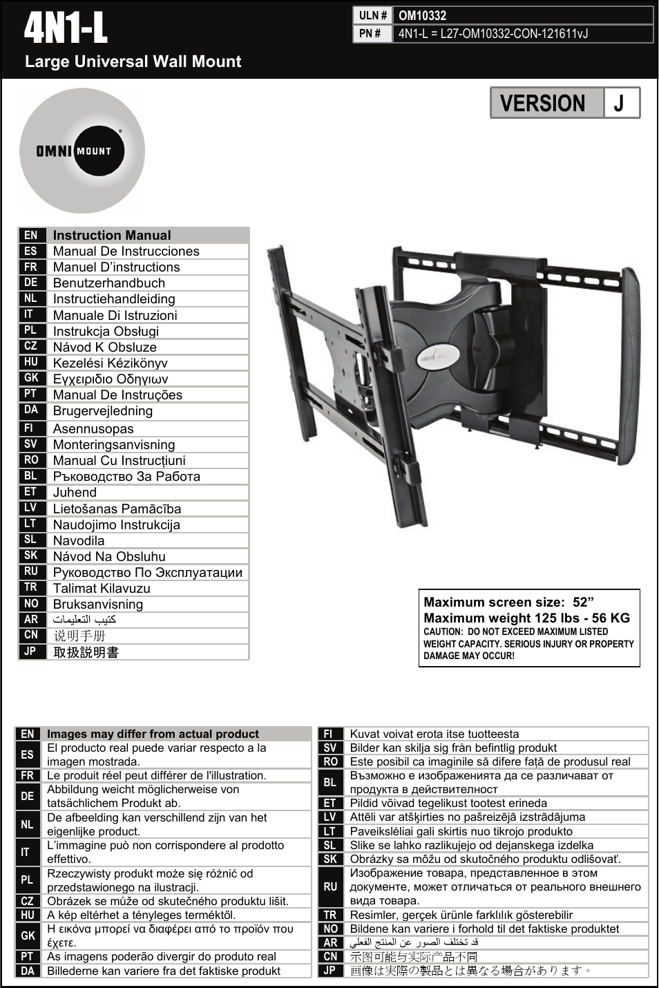 Omnimount 4N1-L Manual ru User Manual | 40 pages