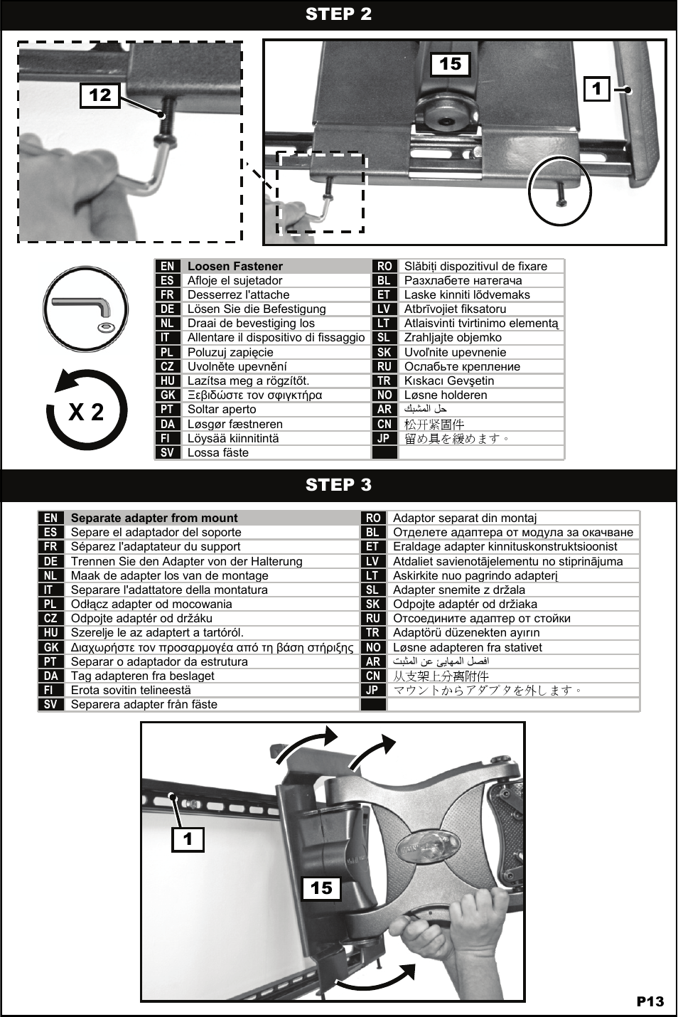 Step 2, Step 3 | Omnimount 4N1-L Manual ru User Manual | Page 13 / 40