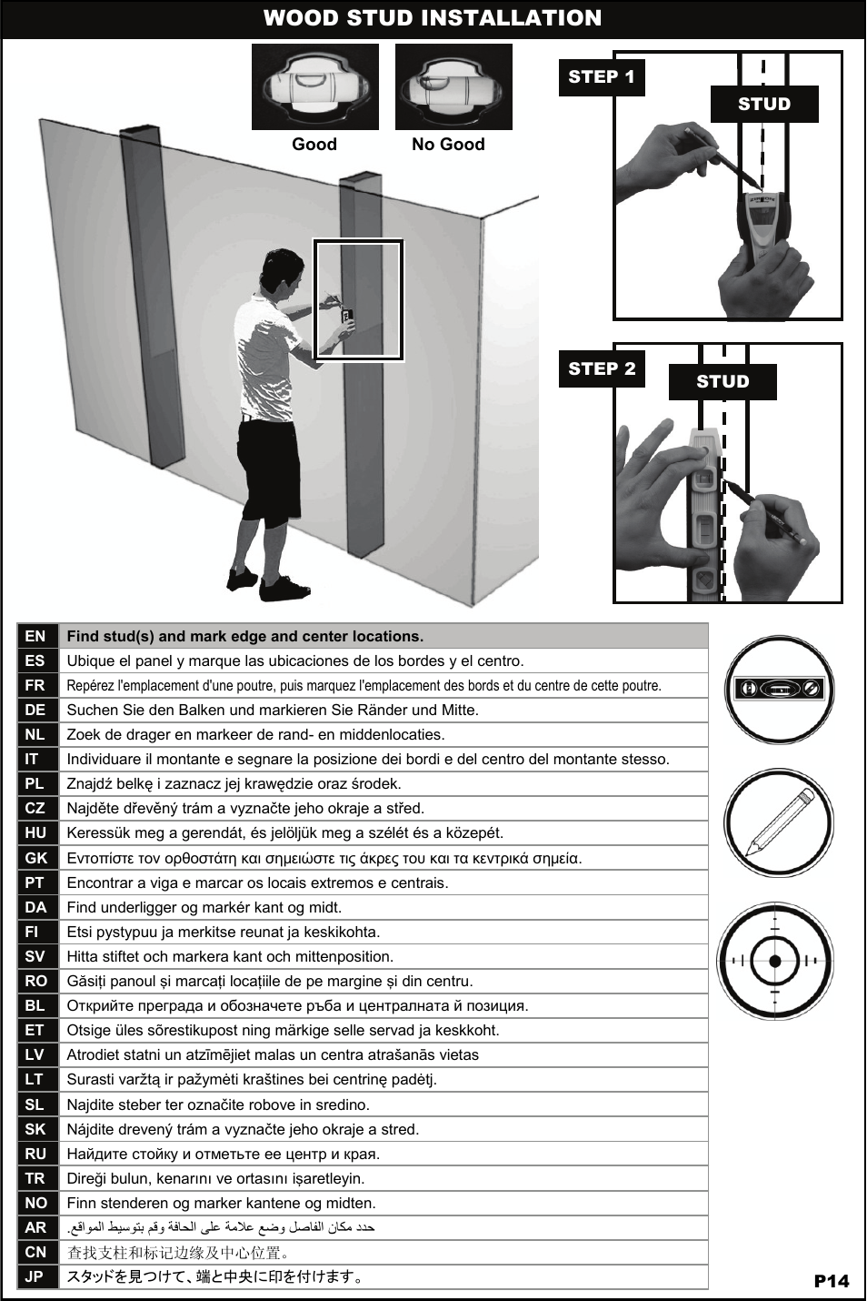 Wood stud installation | Omnimount 4N1-L Manual ru User Manual | Page 14 / 40