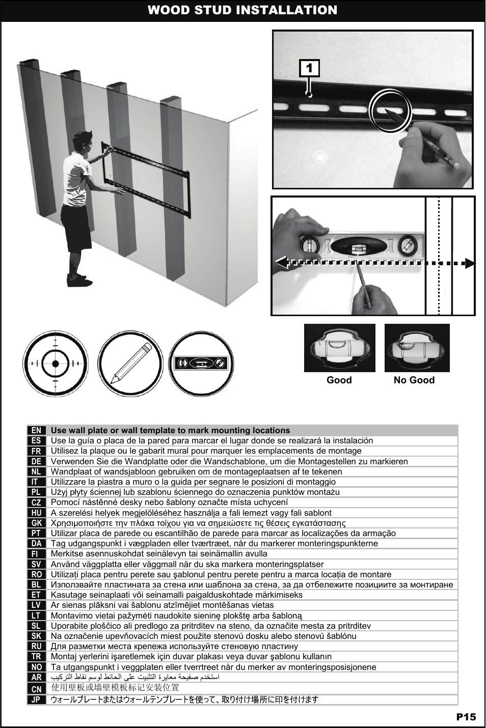 Wood stud installation | Omnimount 4N1-L Manual ru User Manual | Page 15 / 40