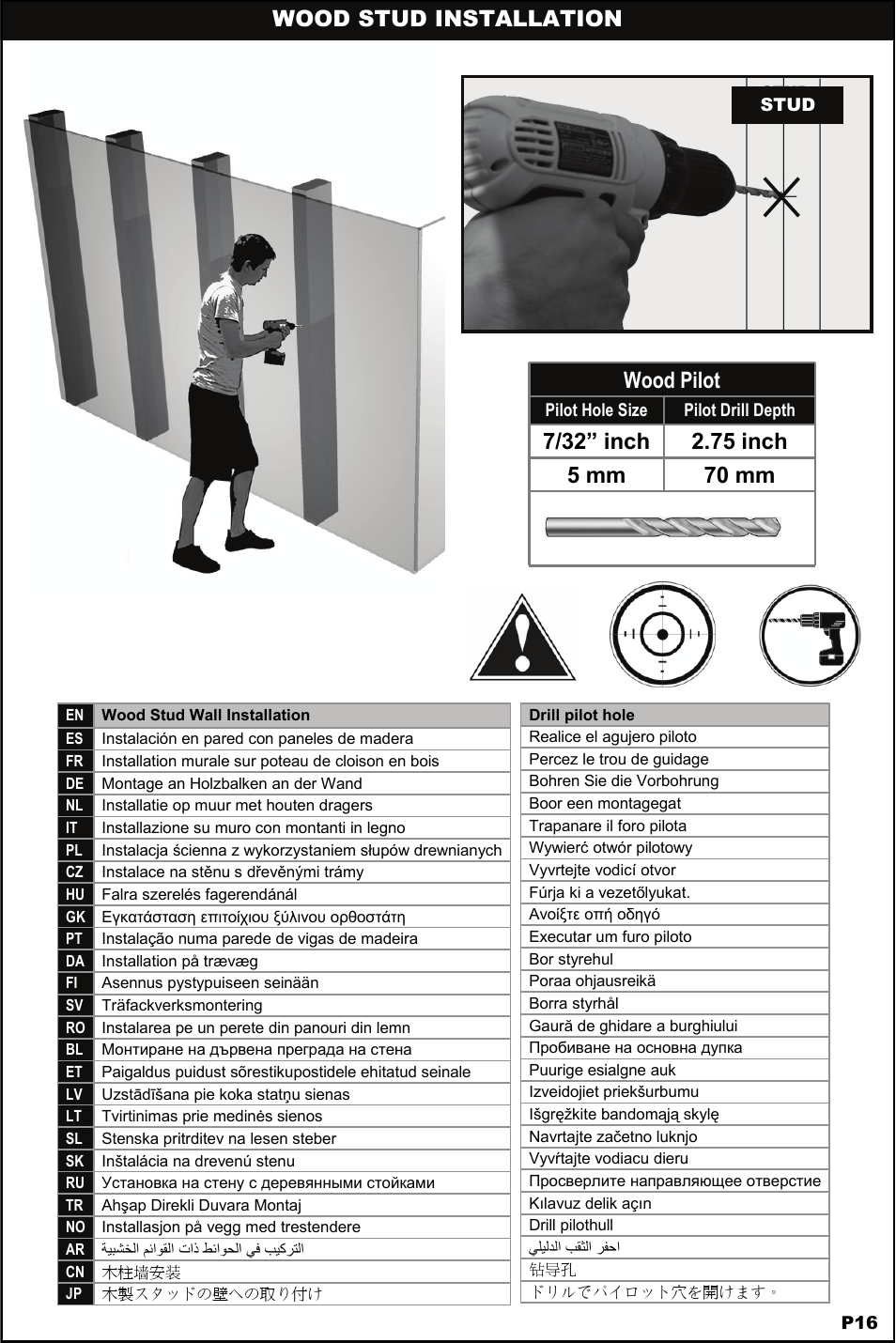 Wood stud installation, Wood pilot | Omnimount 4N1-L Manual ru User Manual | Page 16 / 40