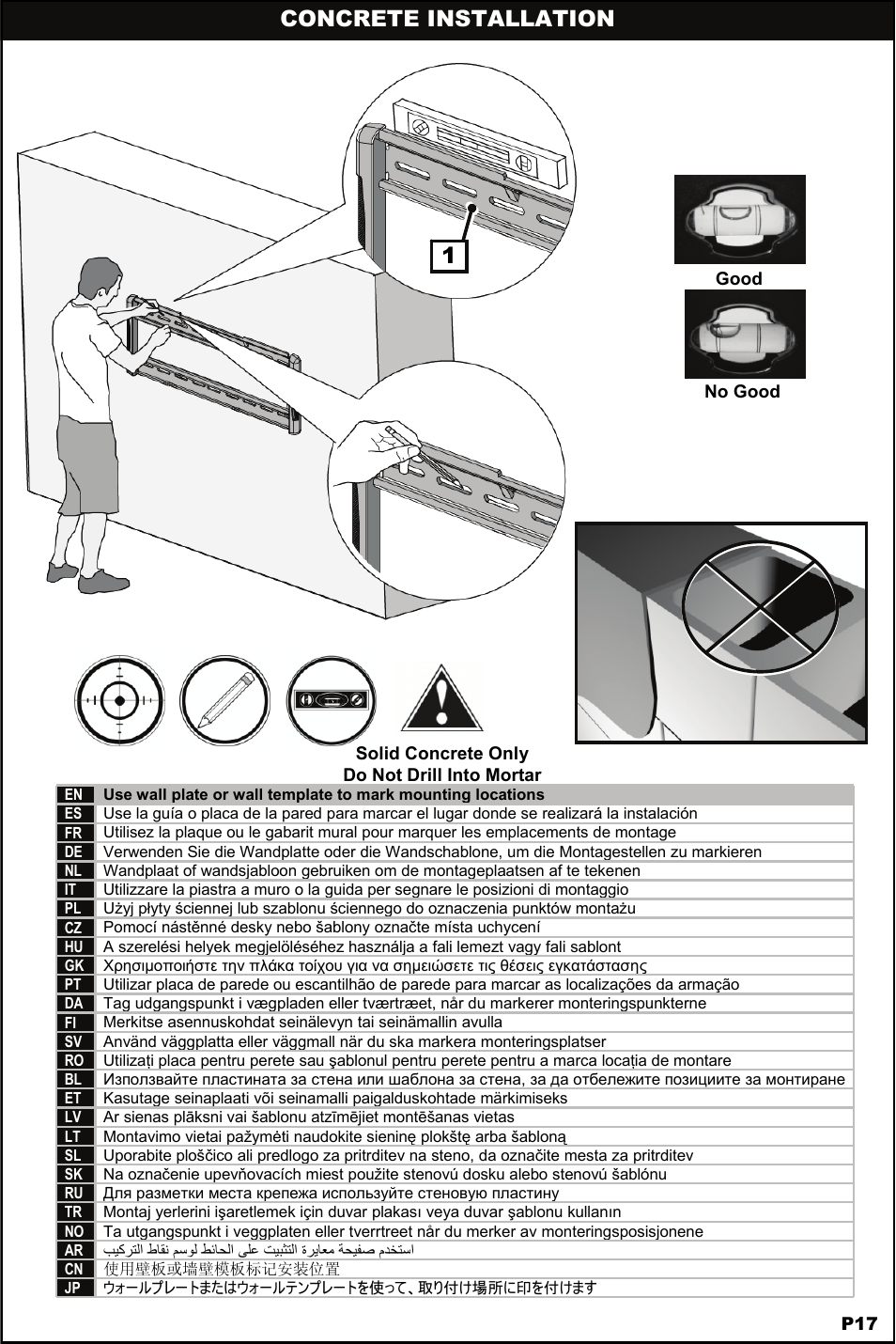 Concrete installation | Omnimount 4N1-L Manual ru User Manual | Page 17 / 40