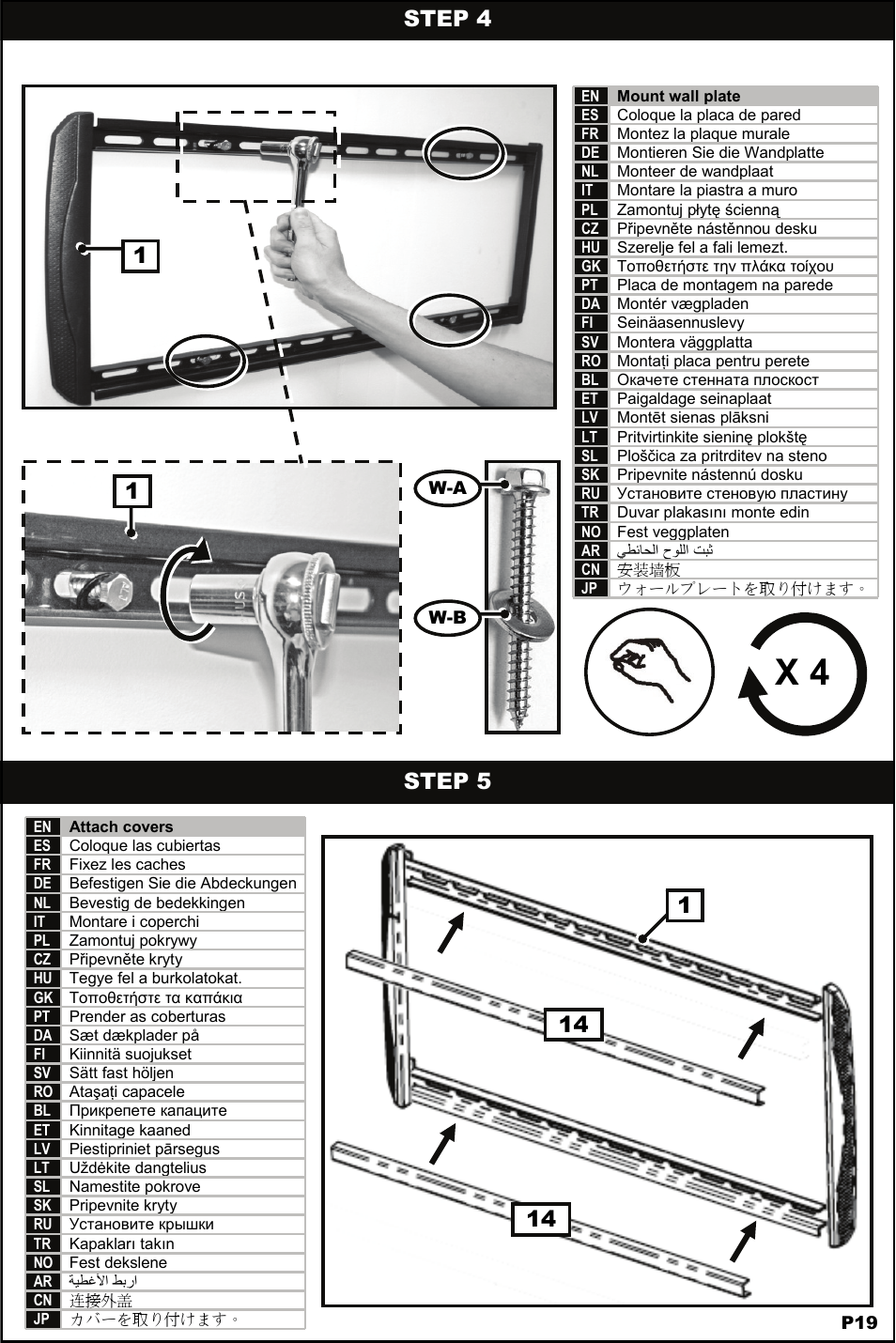 Step 4, Step 5 | Omnimount 4N1-L Manual ru User Manual | Page 19 / 40