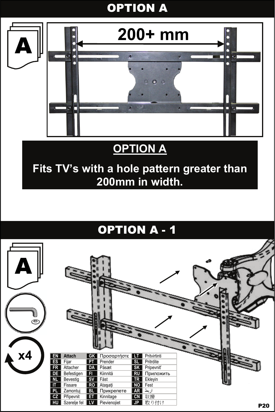 200+ mm, Option a, Option a - 1 | Omnimount 4N1-L Manual ru User Manual | Page 20 / 40