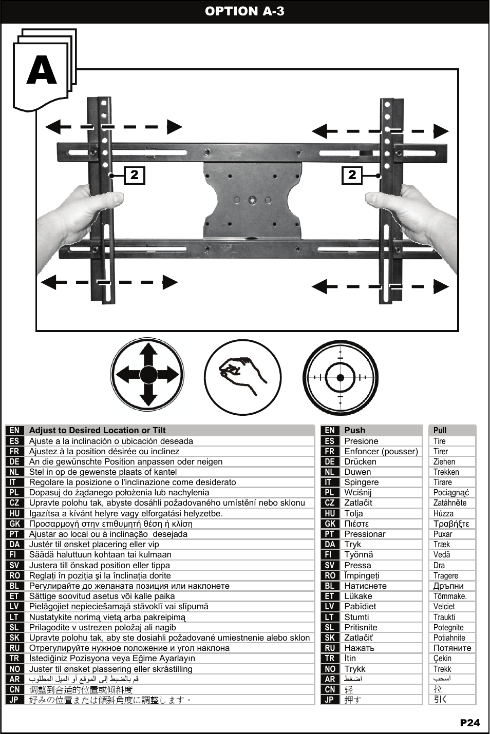 Option a-3 | Omnimount 4N1-L Manual ru User Manual | Page 24 / 40