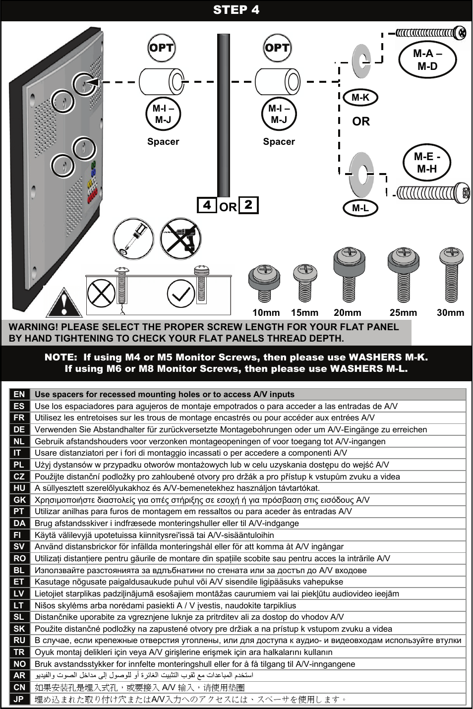 Step 4, 42 or, M-a – m-d | M-e - m-h | Omnimount 4N1-L Manual ru User Manual | Page 26 / 40