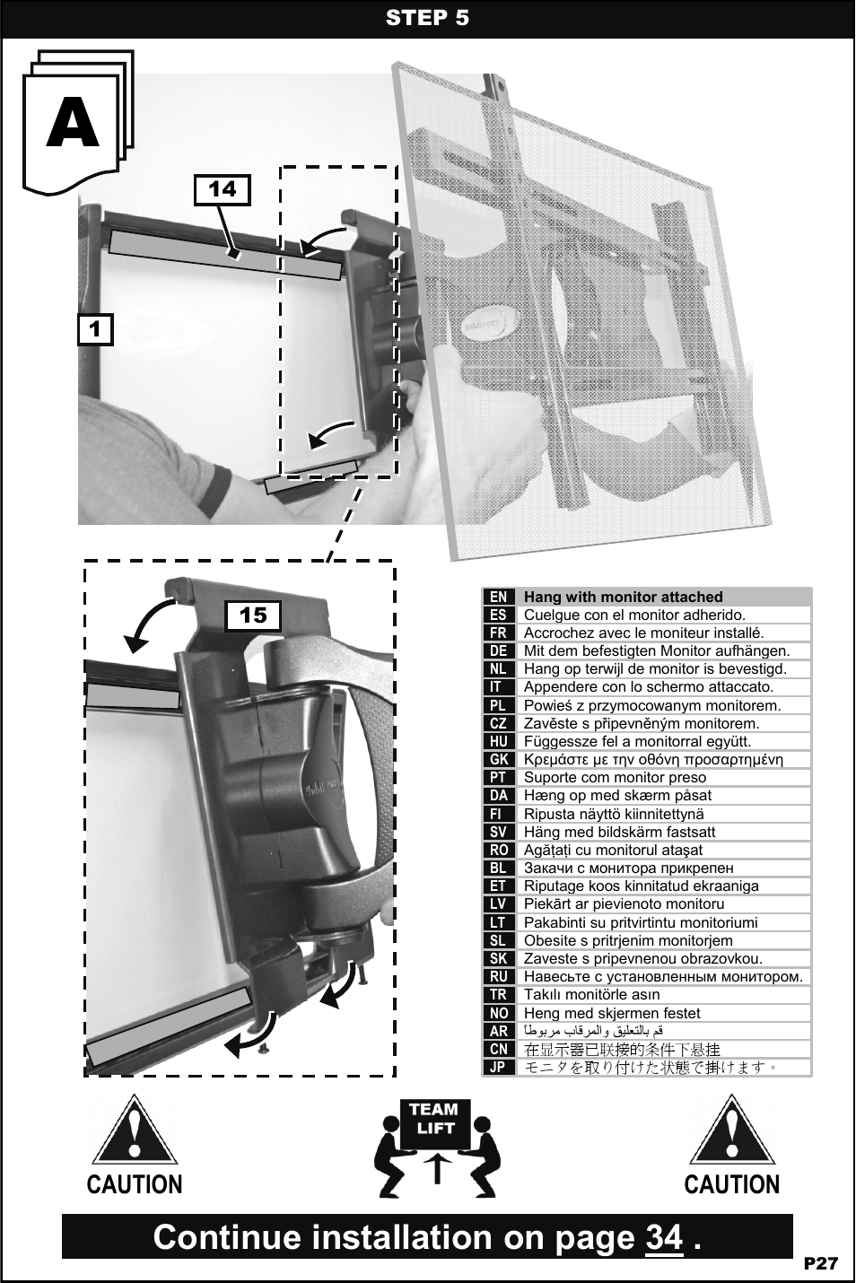 Continue installation on page 34, Caution, Step 5 | Omnimount 4N1-L Manual ru User Manual | Page 27 / 40