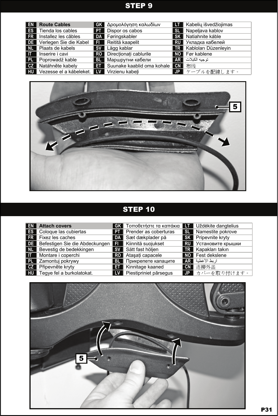 Step 9 5 5, Step 10 | Omnimount 4N1-L Manual ru User Manual | Page 31 / 40