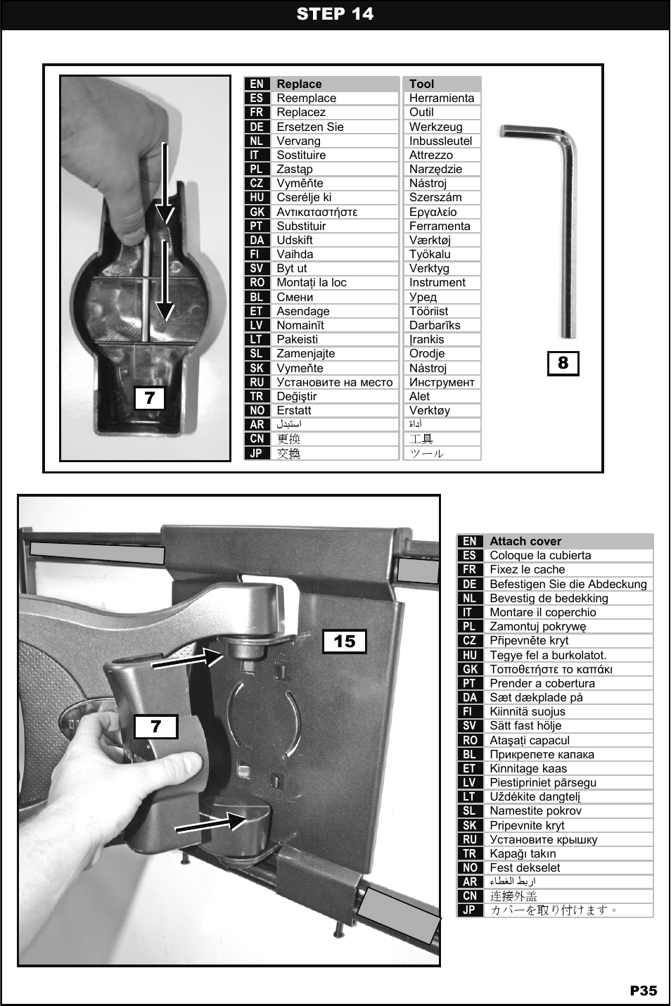 Step 14 | Omnimount 4N1-L Manual ru User Manual | Page 35 / 40