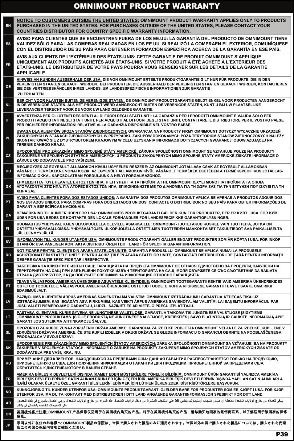 Omnimount product warranty | Omnimount 4N1-L Manual ru User Manual | Page 39 / 40