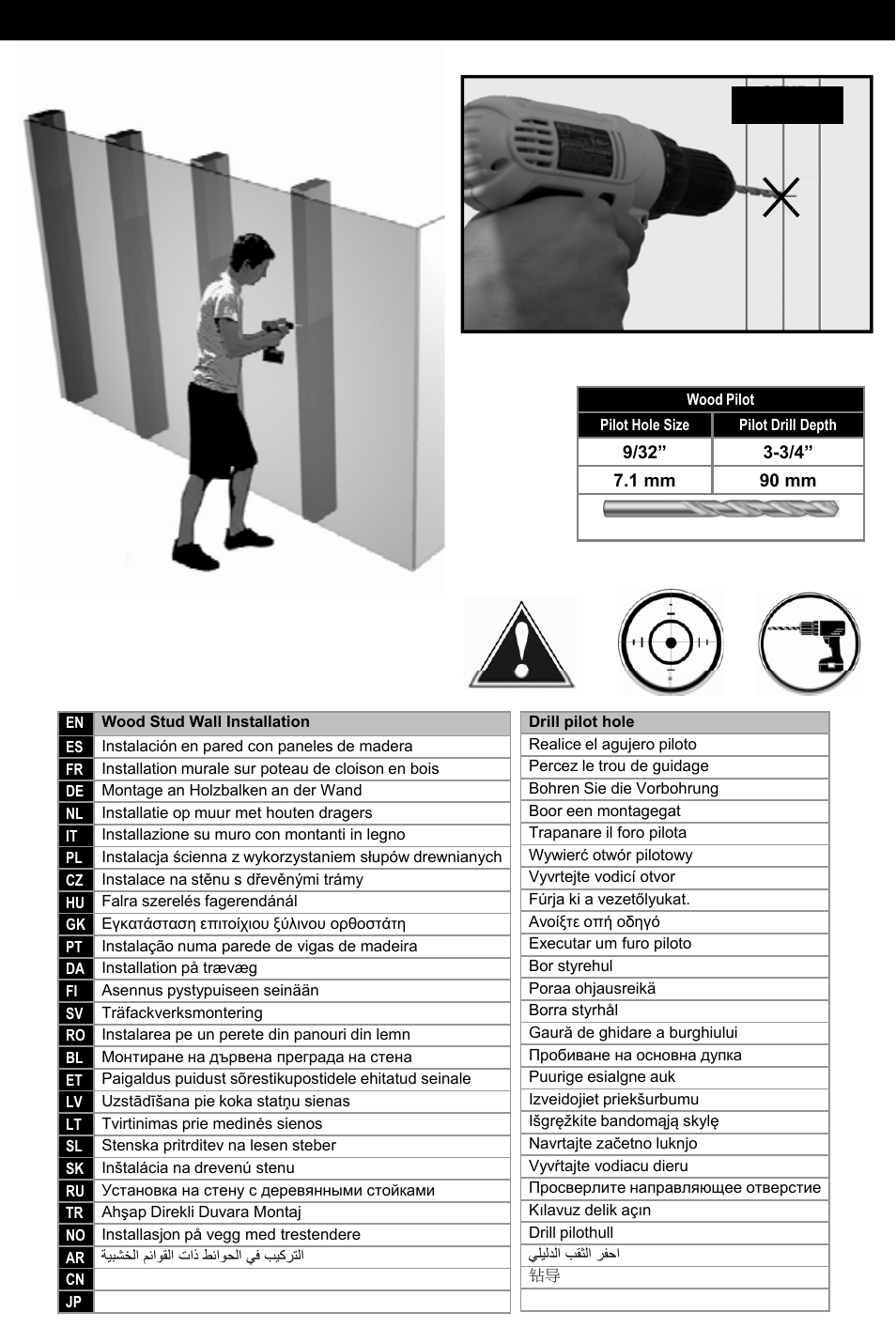 Wood stud installation | Omnimount 2N1-L Manual ru User Manual | Page 15 / 28