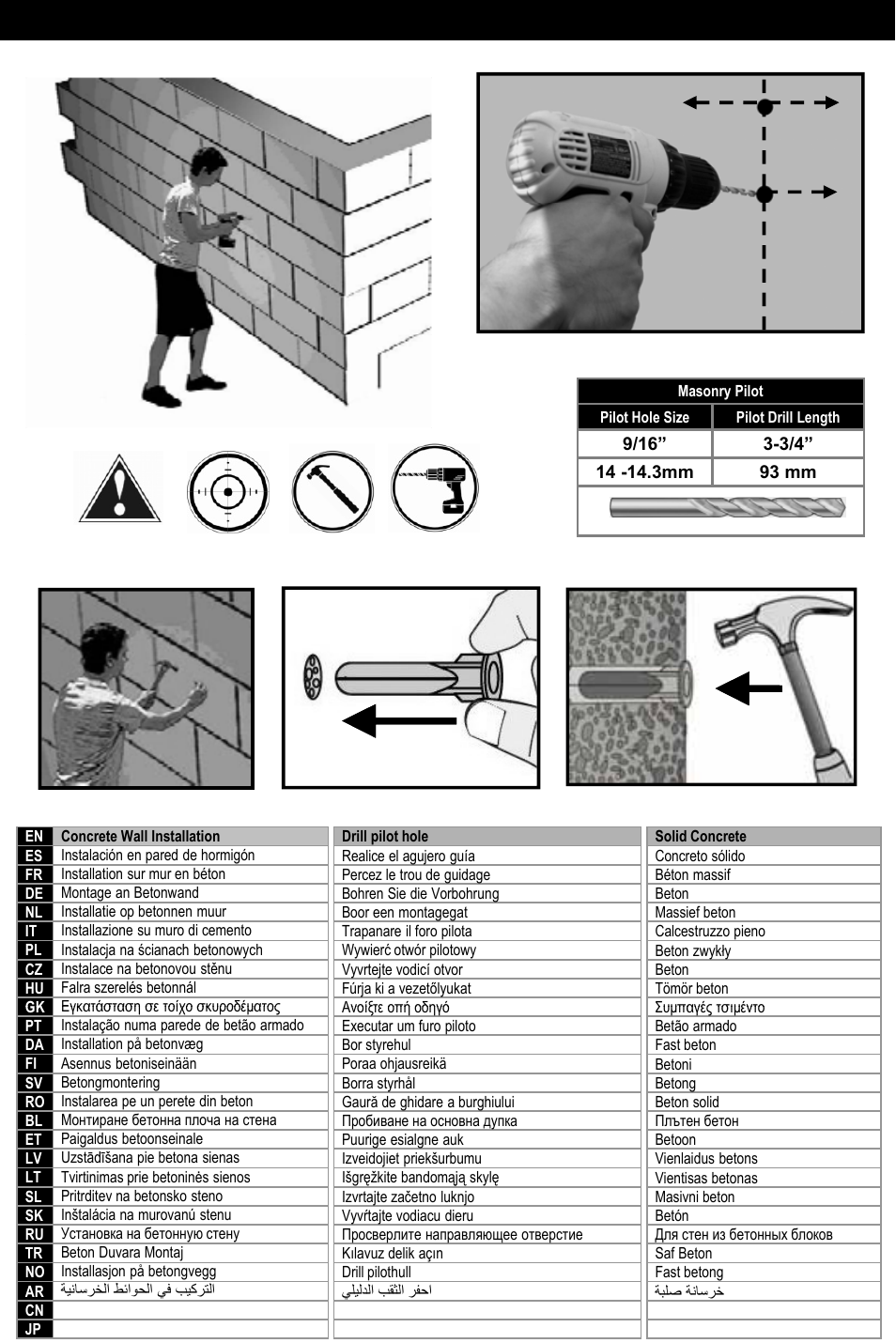 Masonry installation | Omnimount 2N1-L Manual ru User Manual | Page 17 / 28