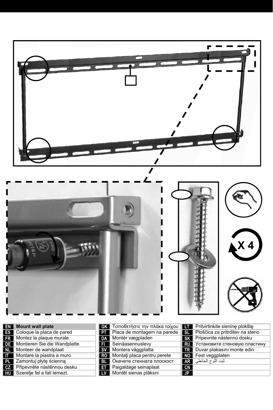 Step 2 2 | Omnimount 2N1-L Manual ru User Manual | Page 18 / 28