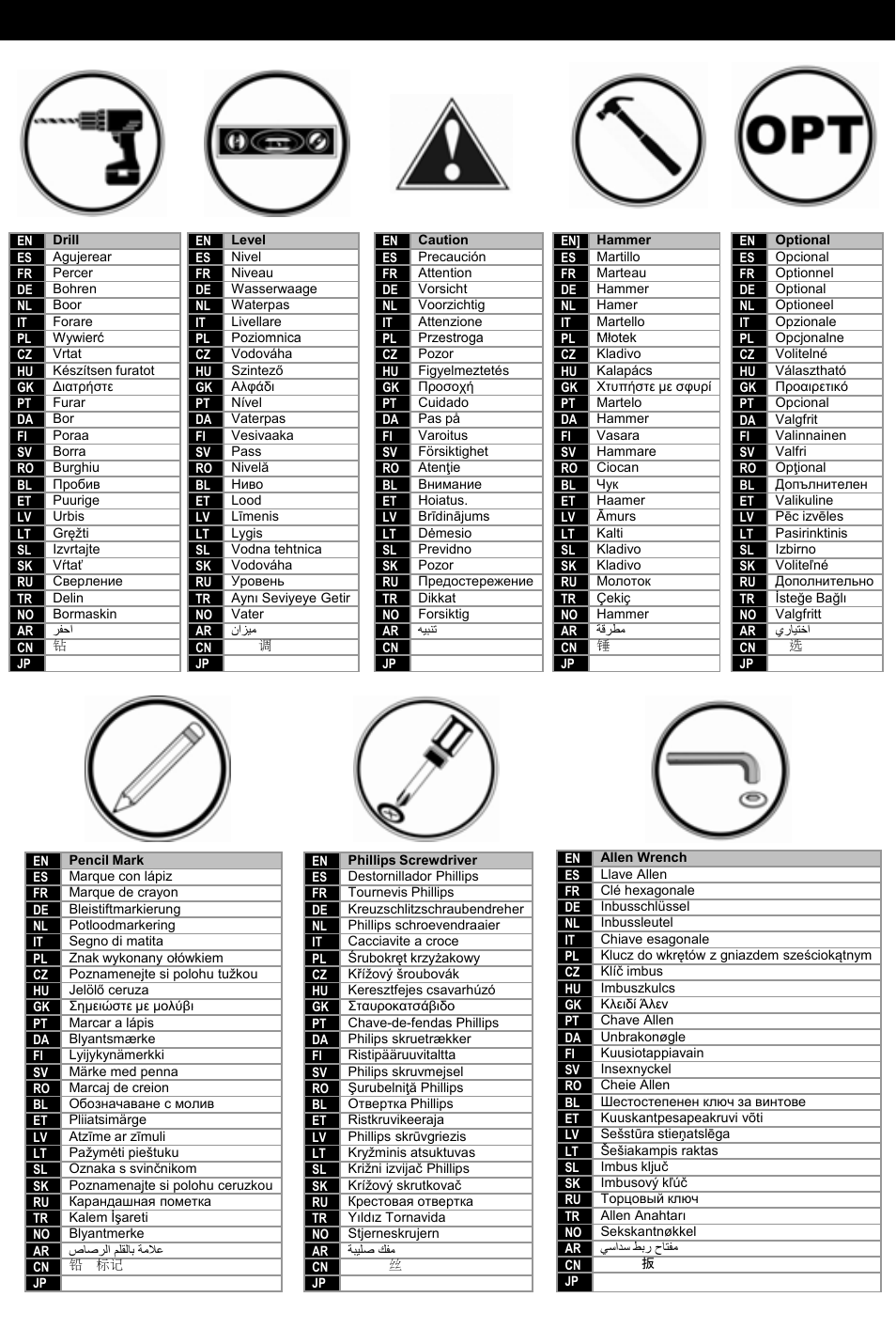 Symbol key | Omnimount 2N1-L Manual ru User Manual | Page 8 / 28