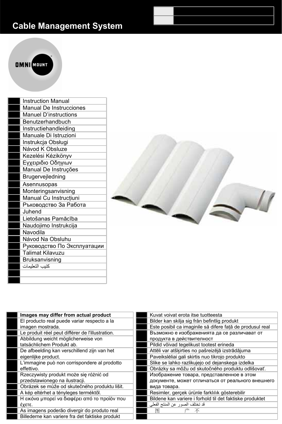 Omnimount CMKMINI Manual ru User Manual | 24 pages