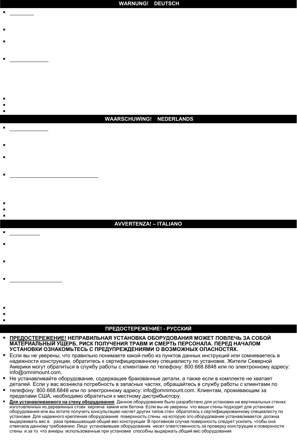 Omnimount CMKMINI Manual ru User Manual | Page 3 / 24