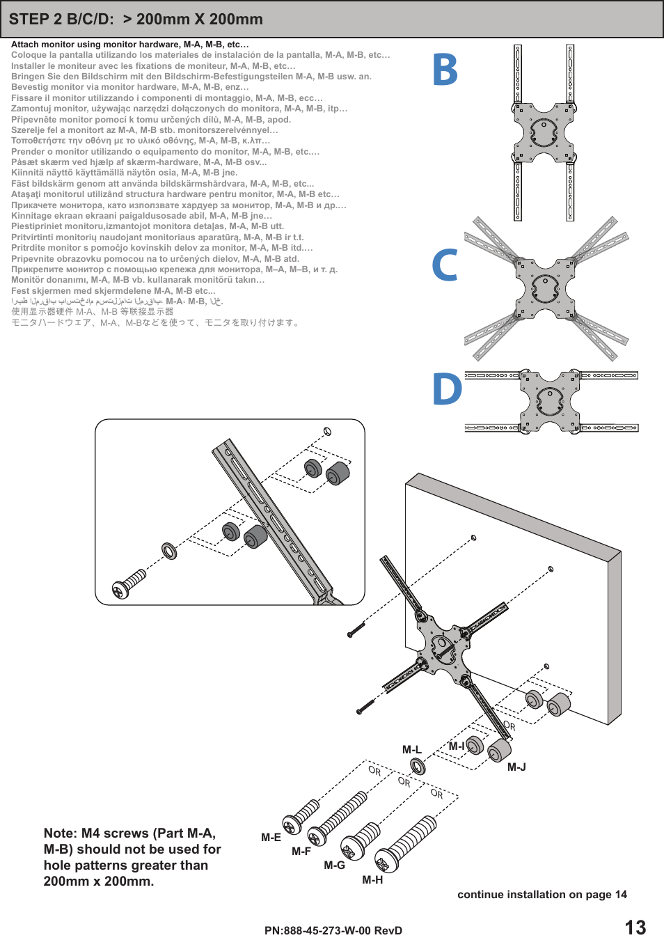 Bc d | Omnimount OS120FM Manual ru User Manual | Page 13 / 24